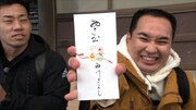 西川きよしからもらったお年玉を見せるミルクボーイ内海（右）。(c)ABCテレビ