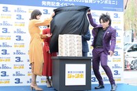 3億円にかけられたベールを取る（左から）潮田玲子、田中理恵、ぺこぱ。