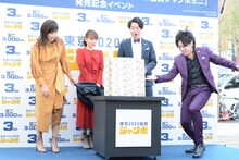 3億円を目の当たりにする（左から）潮田玲子、田中理恵、ぺこぱ。