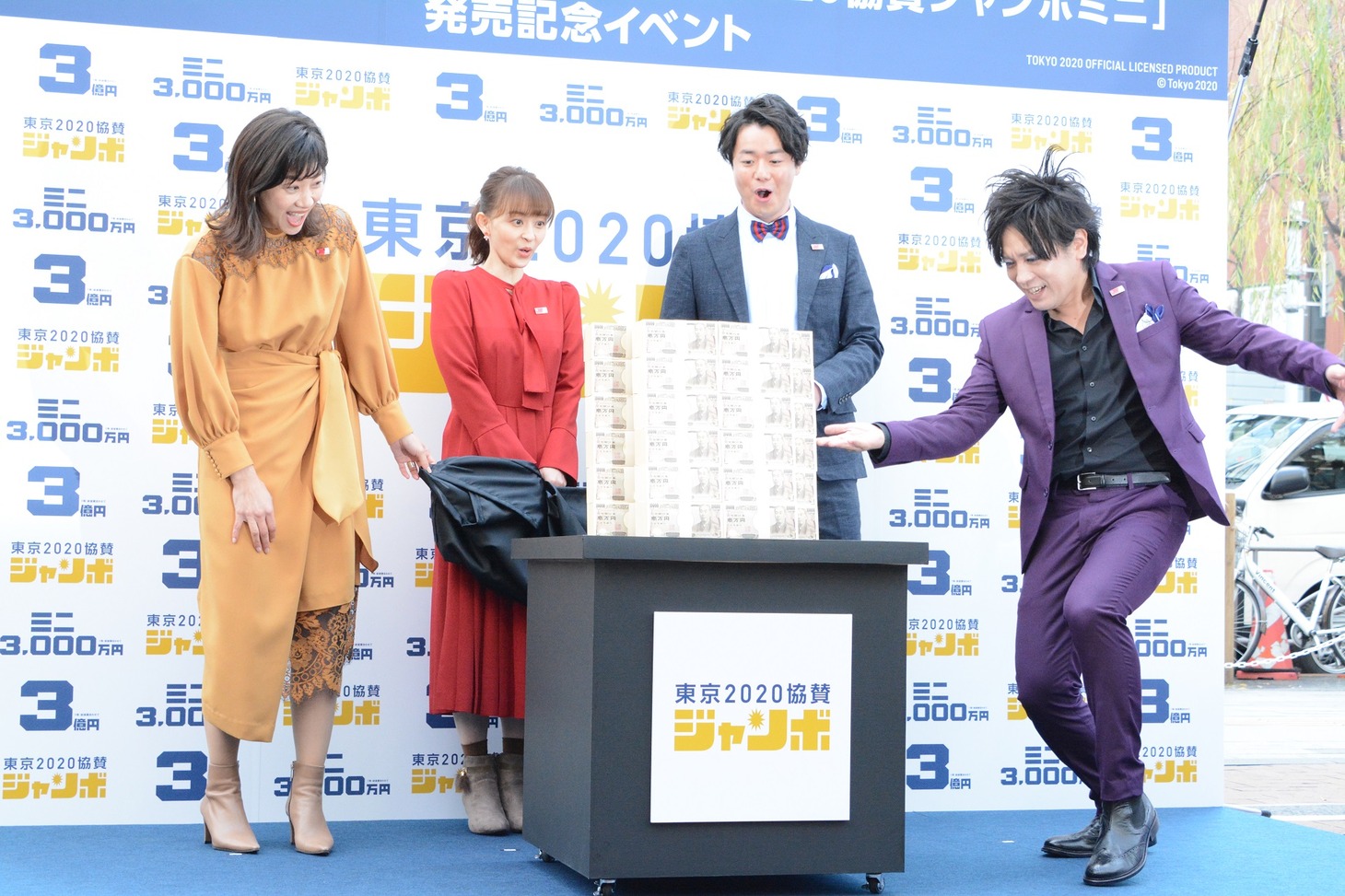 3億円を目の当たりにする（左から）潮田玲子、田中理恵、ぺこぱ。