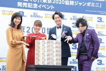 左から潮田玲子、田中理恵、ぺこぱ。