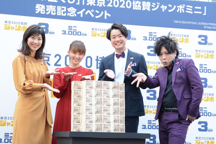 左から潮田玲子、田中理恵、ぺこぱ。