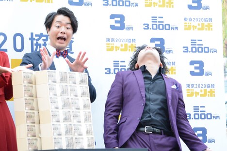 3億円に驚くぺこぱ。