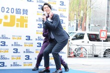 ぺこぱ松陰寺に被ってアピールするシュウペイ。