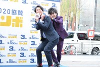 「俺が避ければいい」と立ち位置をズラすぺこぱ松陰寺（右）。