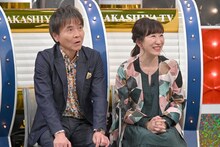 佐藤武志＆浅香あき恵夫妻。