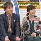 「明石家電視台」に夫が妻を好きすぎる夫妻5組、Wヤング佐藤武志&浅香あき恵も