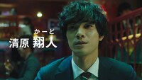 三井住友カードの新CM「清原翔人（かーど） ～次世代カード登場」編より。