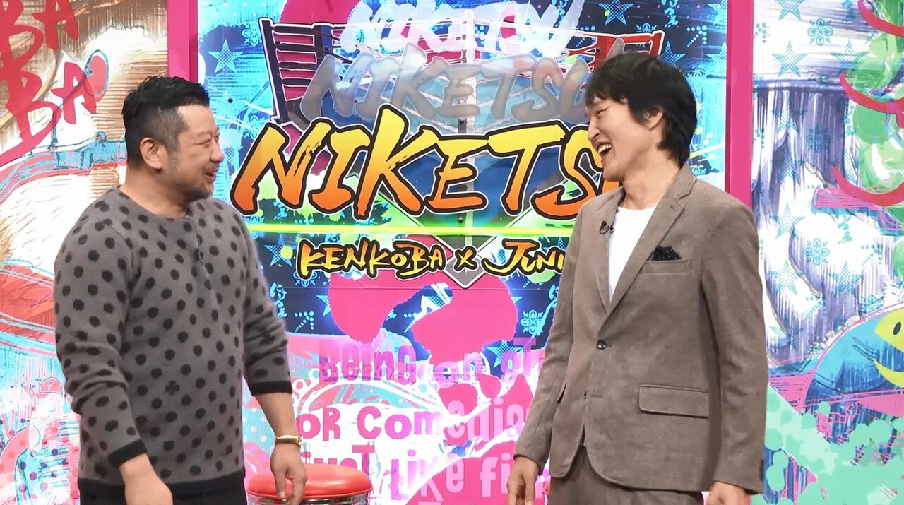 左からケンドーコバヤシ、千原ジュニア。(c)読売テレビ