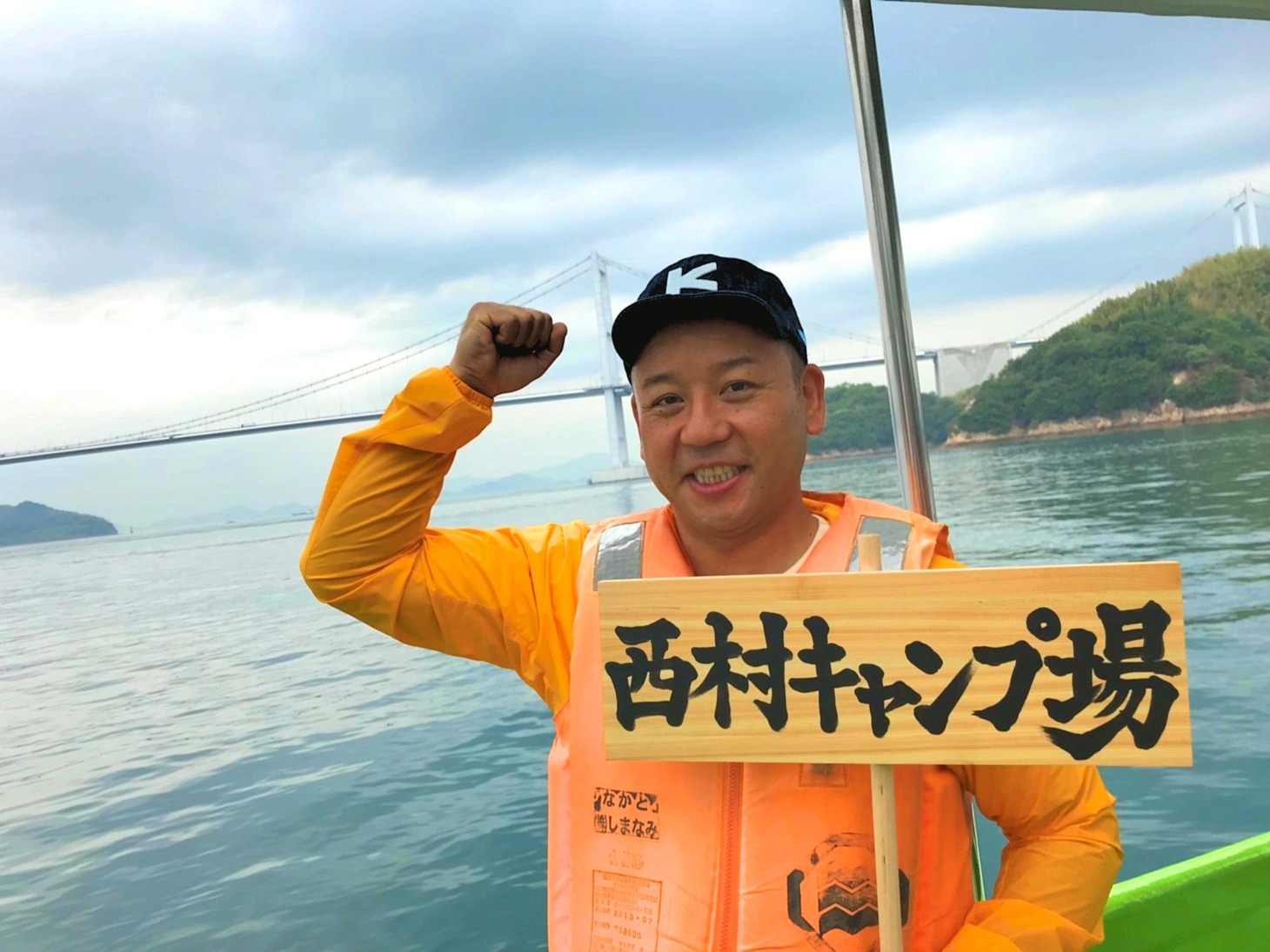 「西村キャンプ場 シーズン2特別編」に出演する、バイきんぐ西村。(c)テレビ新広島
