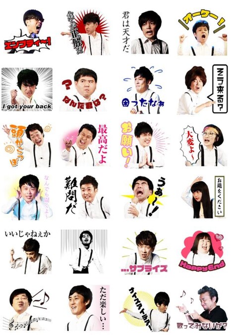 「THE EMPTY STAGE スタンプ」イメージ