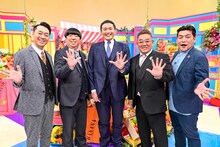 「バナナサンド」に出演する（左から）バナナマン、貴乃花光司、サンドウィッチマン。(c)TBS