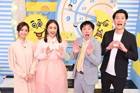 左から田村真子アナウンサー、谷まりあ、霜降り明星。(c)TBS