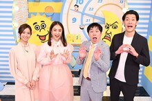 左から田村真子アナウンサー、谷まりあ、霜降り明星。(c)TBS