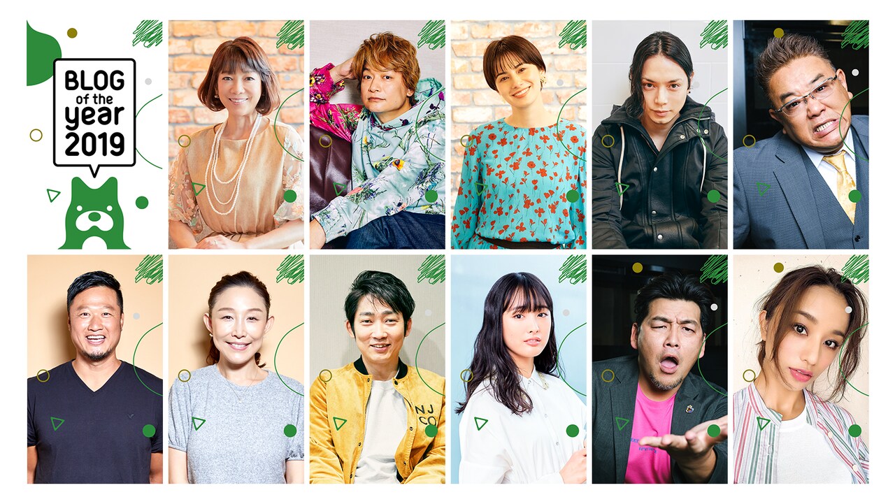 「BLOG of the year 2019」イメージ