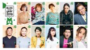 「BLOG of the year 2019」イメージ