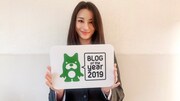 「BLOG of the year 2019」優秀賞を獲得した高橋メアリージュン。