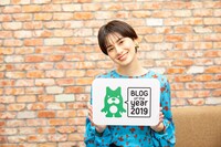 「BLOG of the year 2019」テーマ部門賞を獲得したホラン千秋。