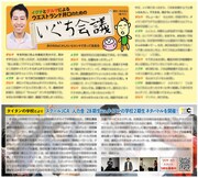 「号外」2020年2月号より。