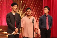 四千頭身 (c)フジテレビ