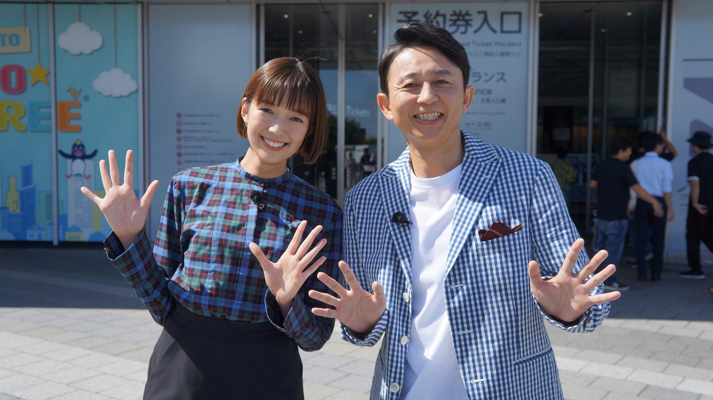 左から佐藤栞里、有吉弘行。(c)日本テレビ
