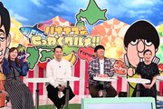 （左から）白石麻衣、バナナマン、雛形あきこ。(c)TBS