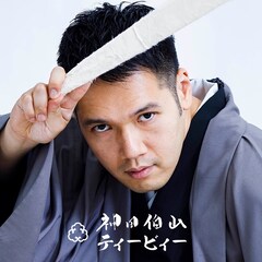 ギャラクシー賞djパーソナリティ賞に爆笑問題 オードリーannむつみ荘回も入賞 お笑いナタリー