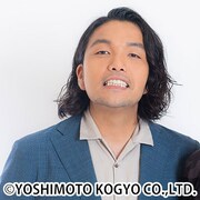 見取り図・盛山