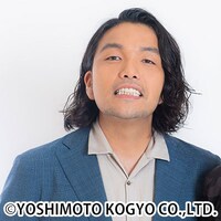 見取り図・盛山