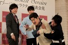 和牛川西がコント番組「LIFE!」参加、ゲス西条に圧倒され「笑ってしまいました」