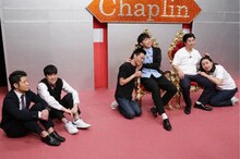 しゃもじ、ラフレクラン、かが屋。