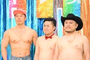 左からなかやまきんに君、ウエスP、ハリウッドザコシショウ。(c)日本テレビ