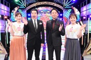 左から岩田絵里奈アナウンサー、今田耕司、有吉弘行、水卜麻美アナウンサー。(c)日本テレビ