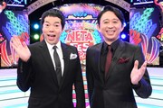 左から今田耕司、有吉弘行。(c)日本テレビ