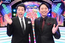 左から今田耕司、有吉弘行。(c)日本テレビ