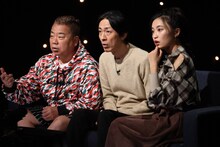 「土曜プレミアム『目撃！超逆転スクープ5 殺人者の微笑み』」に出演する（左から）出川哲朗、ナインティナイン矢部、小島瑠璃子。(c)フジテレビ