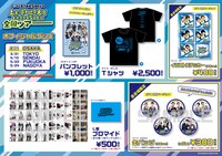 「よしもと漫才劇場5周年記念 上方漫才協会大賞 大賞受賞者5組集結 全国ツアー」のグッズ。