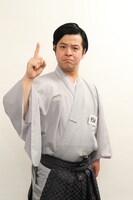 すゑひろがりず南條