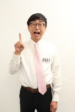 おいでやす小田