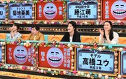 （左から）柏木由紀、霜降り明星、高橋ユウ。(c)ABCテレビ