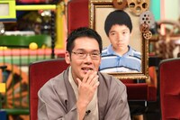 「あいつ今何してる？」に出演する神田松之丞改め神田伯山。(c)テレビ朝日