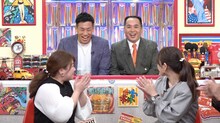 「すじがねファンです！」に出演するミルクボーイと、彼らのファン。(c)テレビ朝日
