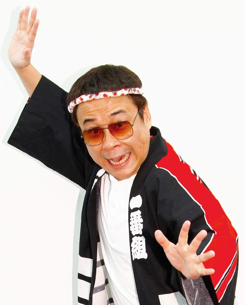 八公太郎