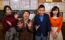 左から宇垣美里、爆笑問題、角谷暁子（テレビ東京アナウンサー）。