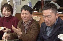 町中華を味わう爆笑問題ら。