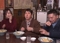 町中華を味わう爆笑問題ら。