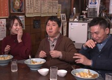 町中華を味わう爆笑問題ら。