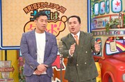 ミルクボーイ (c)読売テレビ