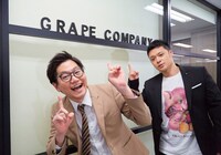 東京ホテイソン