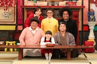 「サンドさん家と隣のフツーじゃない家族」の出演者たち。(c)関西テレビ